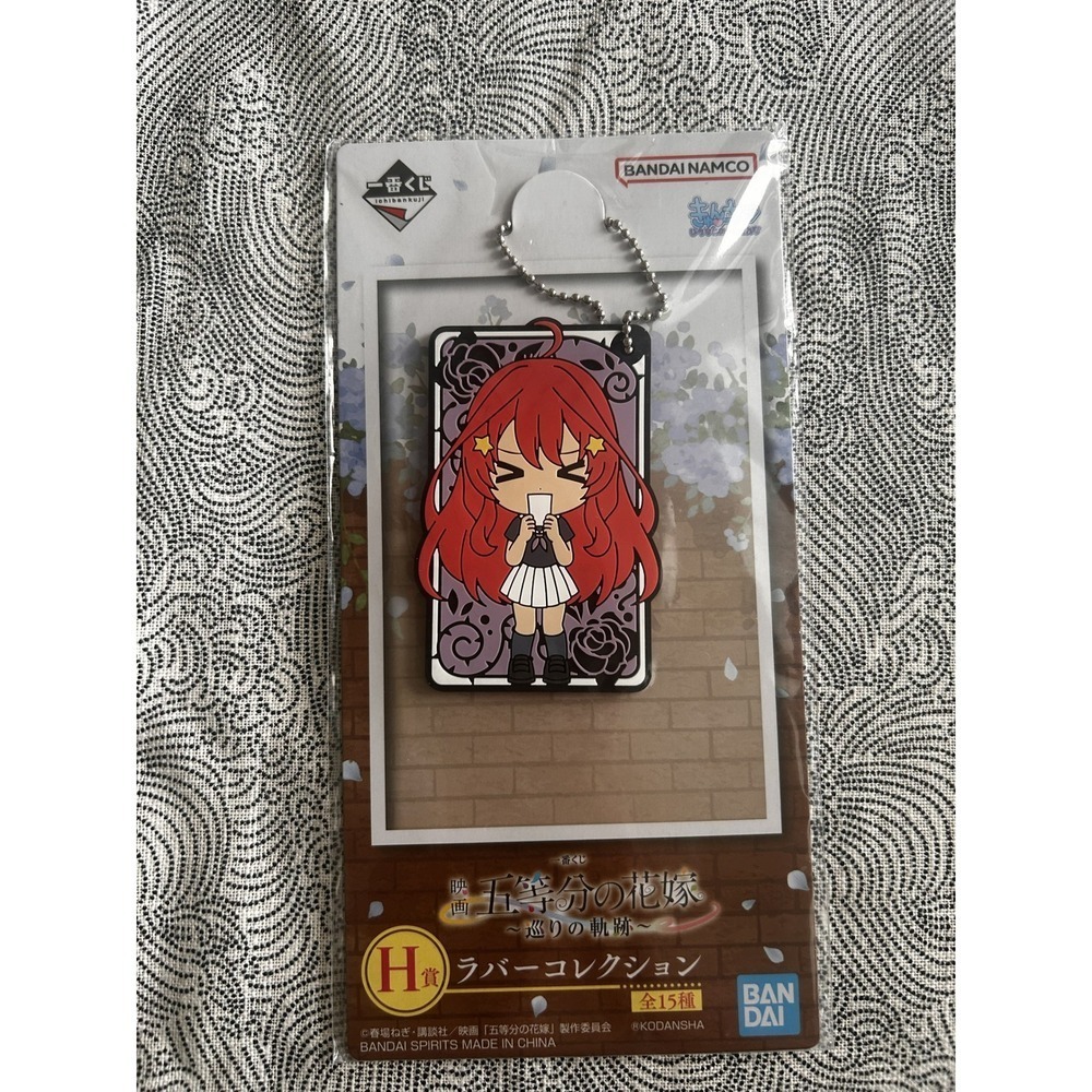 Bandai Ichiban Kuji Keychain Itsuki Nakano Rubber Strap H Prize Movie US Seller
